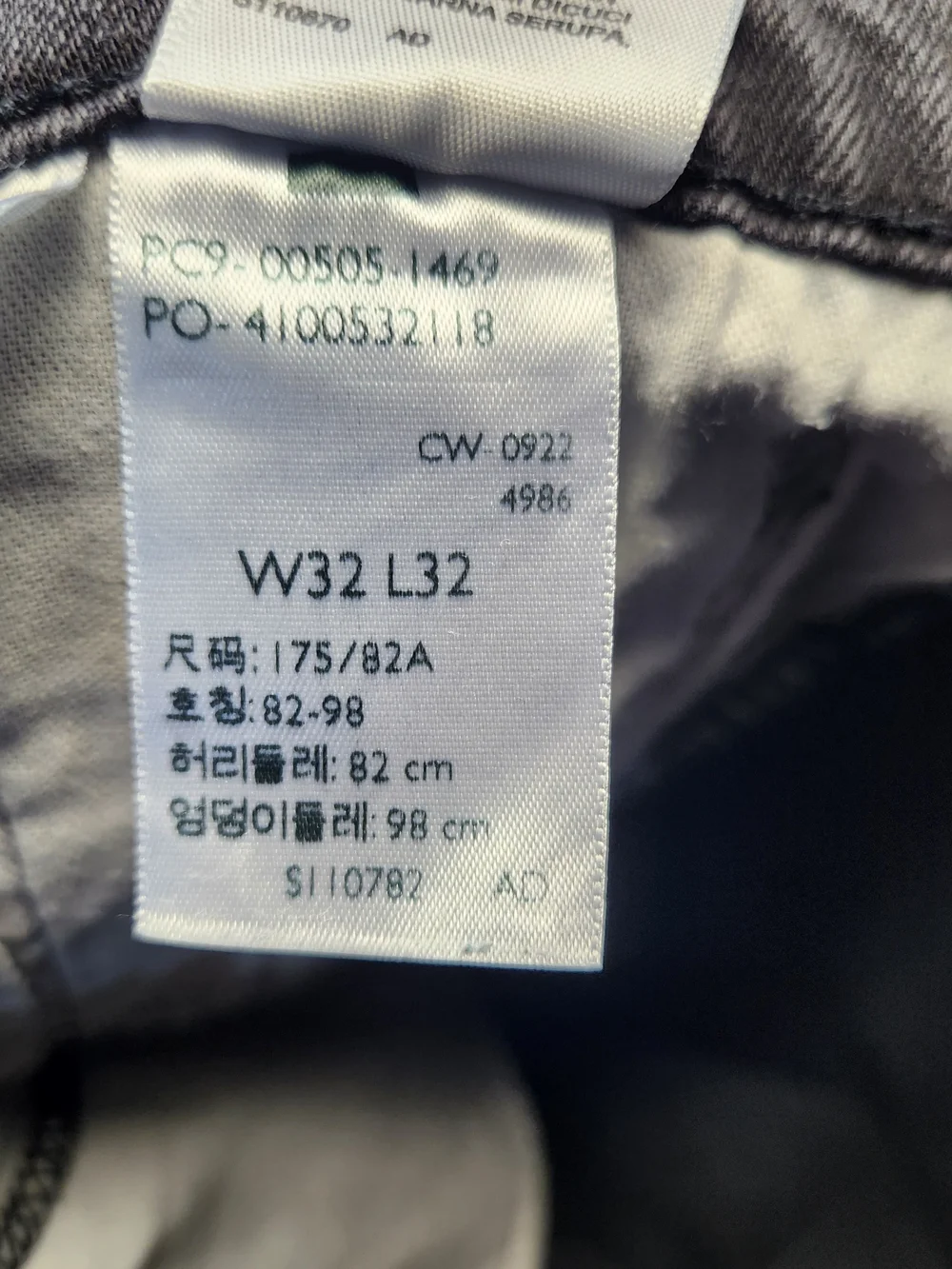 Levi's 505 Regular Fit 32x32 Straight Leg Black Jeans Dark Wash Actual 30x30 EUC